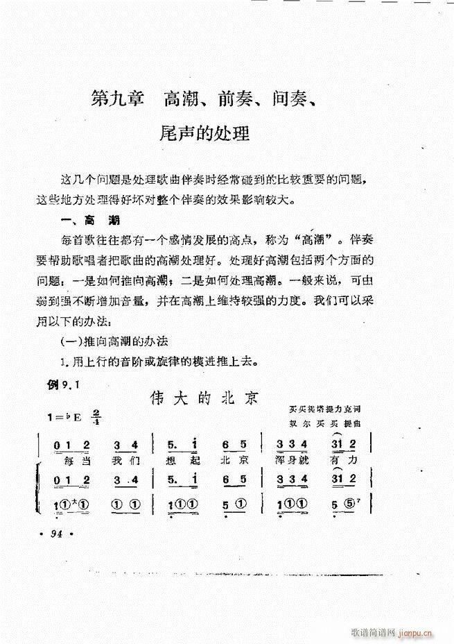 �������L(f��ng)�ٰ���ľ���61 137(���L(f��ng)���V)34