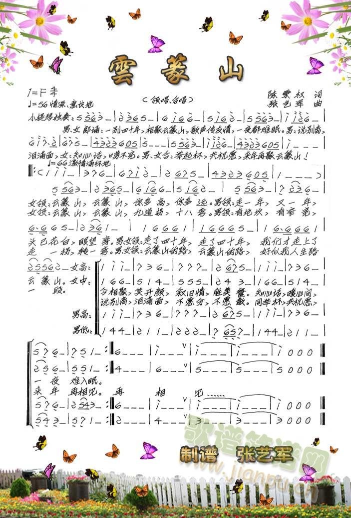 ��׭ɽ(���ָ��V)1