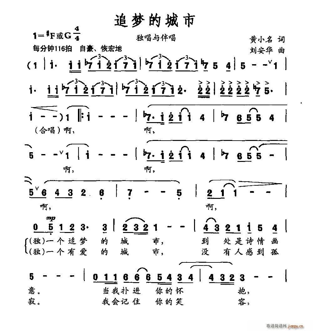 ׷��(m��ng)�ĳ���(���ָ��V)1