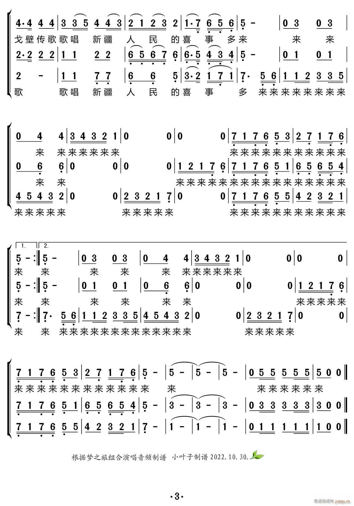 �������Đ�(��i)�Ķ�����(���ָ��V)3