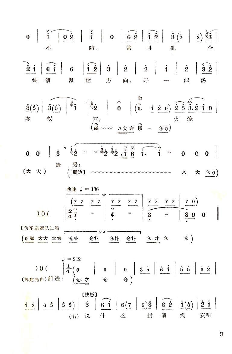 �w�����uɳ���(���ָ��V)3