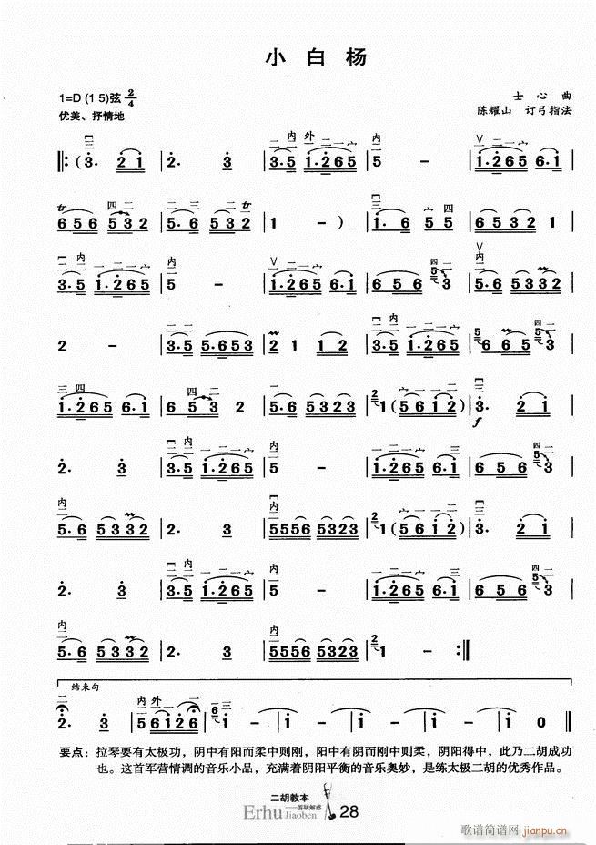 �����̱� ���ɽ��(�����V)33