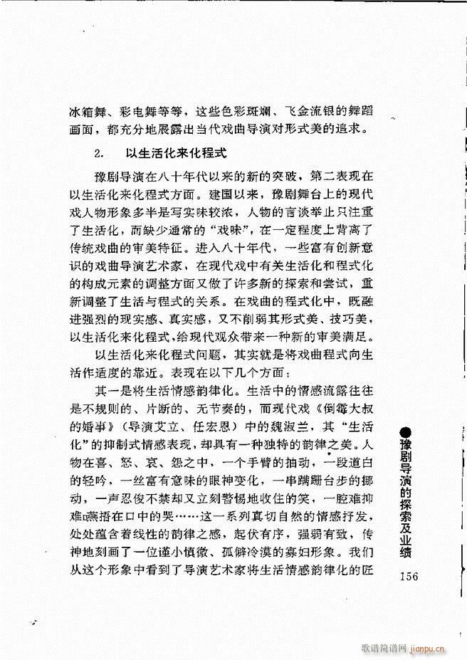 ԥ���팧��ˇ�g(sh��)121 180(ԥ�����V)36