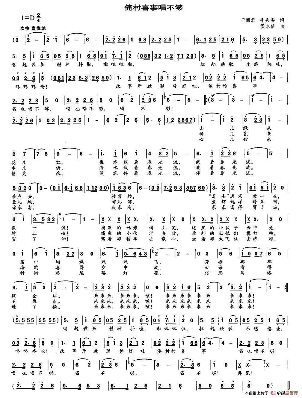 ����ϲ�³�����(���ָ��V)1