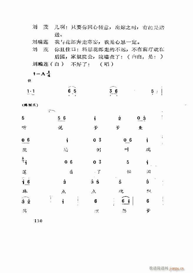 �����򄡱��x ɽ�|�ط�����121 180(ʮ�ּ�����)10