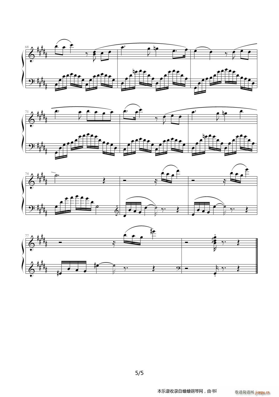 ҹ�ĵ����� �D�DС������(����V)5