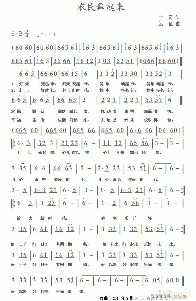 ���ɸ��� �r��������(l��i) �u�L�L(f��ng)��(ʮ�ּ�����)1