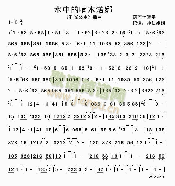 ˮ�е��ľ�Z�Ȳ���(���ָ��V)1