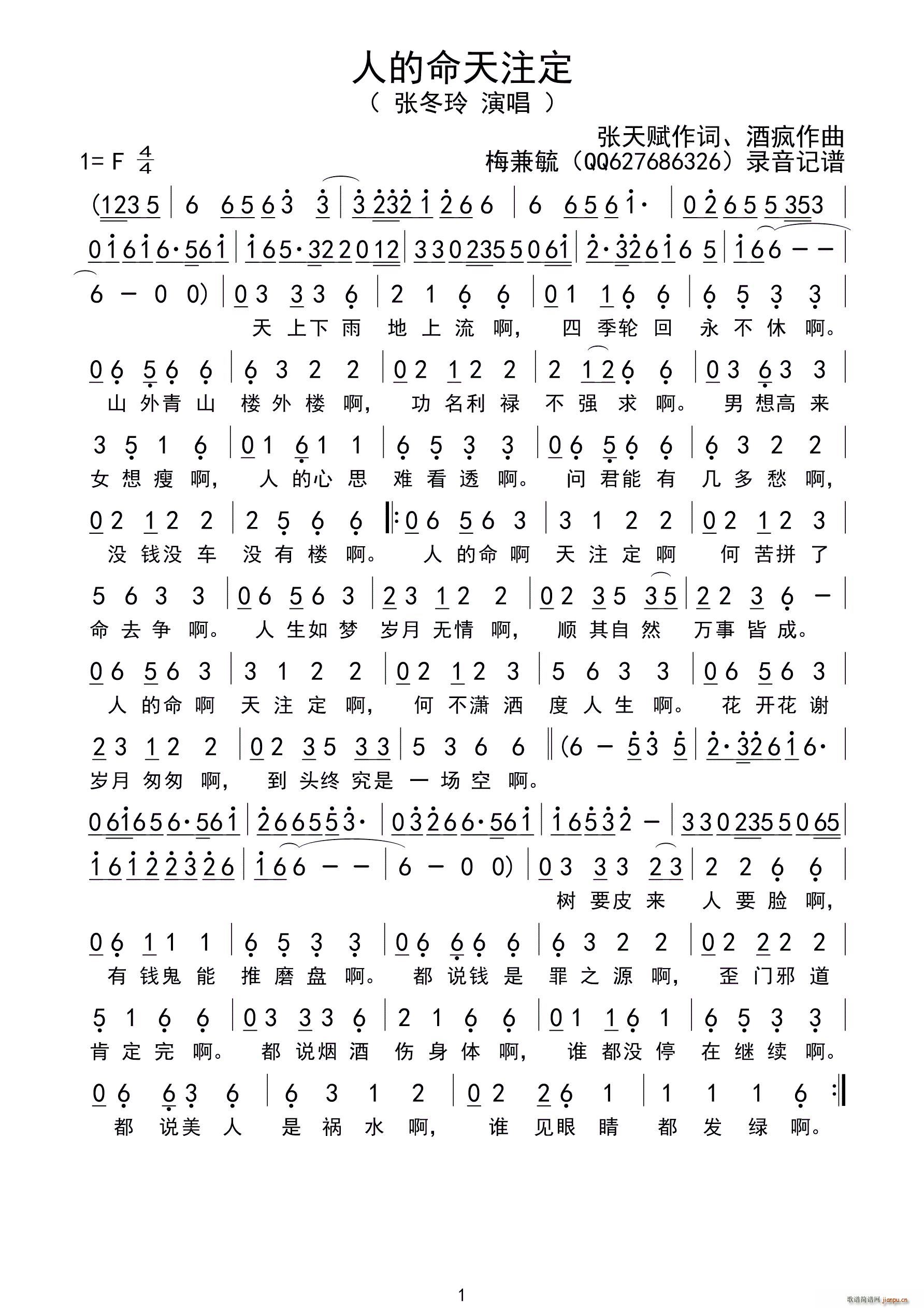 �˵�����ע�� ÷��ع���ӛ�V(ʮ�ּ�����)1