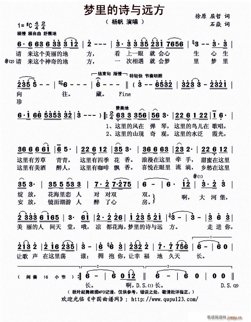 ��(m��ng)���Ԋ(sh��)�c�h��(���ָ��V)1