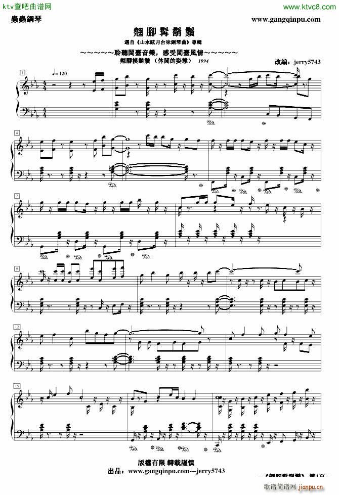 �N�_���E�P �N�_������(����V)1