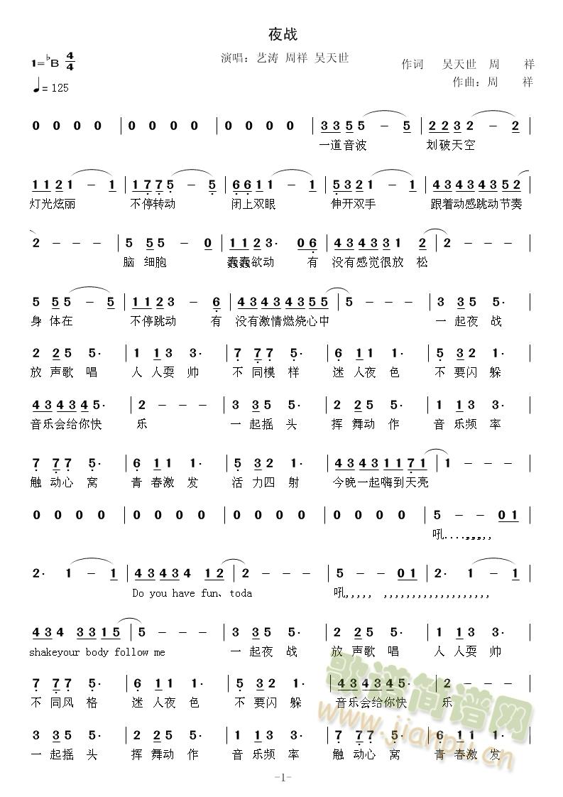 ҹ��-��(ji��n)�V(���ָ��V)1