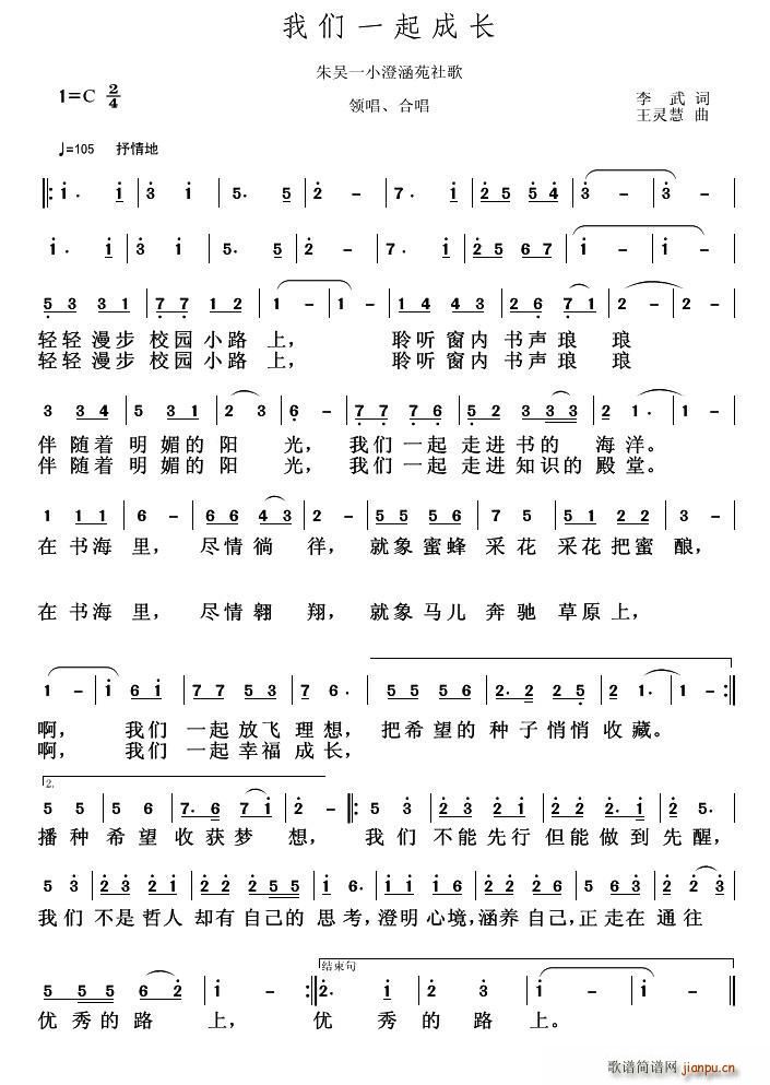 �҂�һ����L(ch��ng)(���ָ��V)1