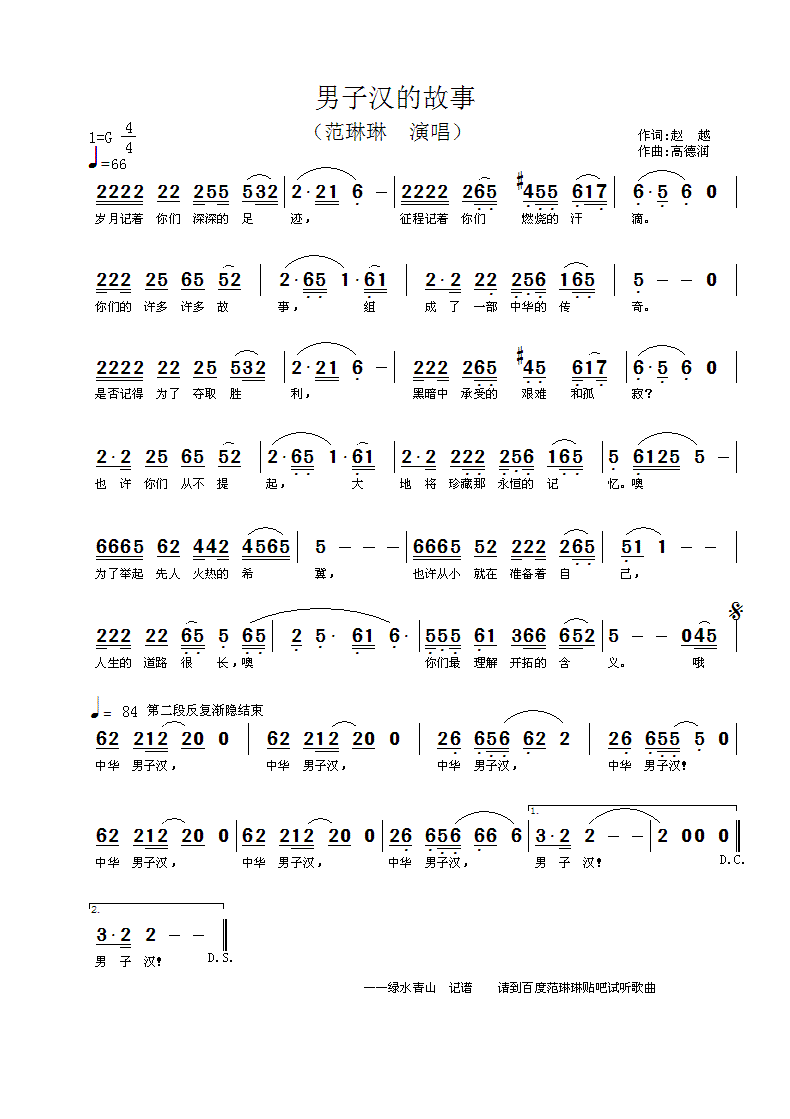 ���ӝh�Ĺ���(���ָ��V)1