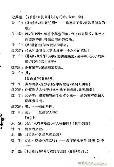 �[����(���ָ��V)3