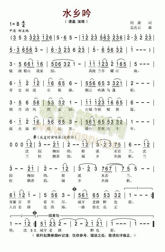 ˮ�l��(���ָ��V)1