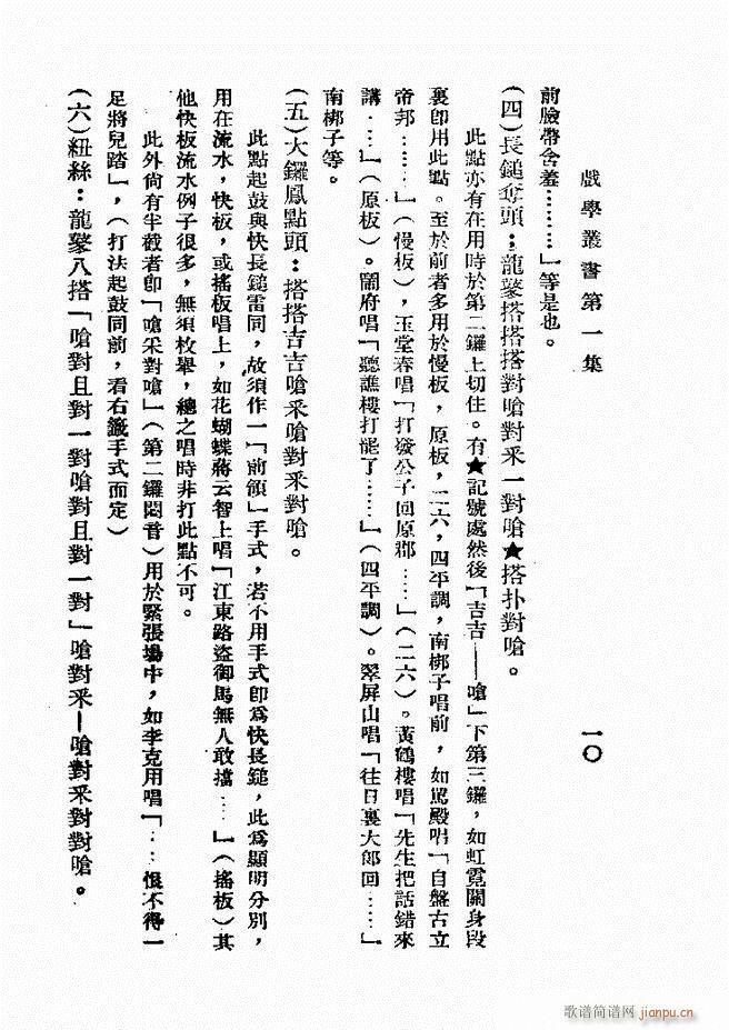 ƽ��茹����T(m��n) ��һ��(ʮ�ּ�����)10