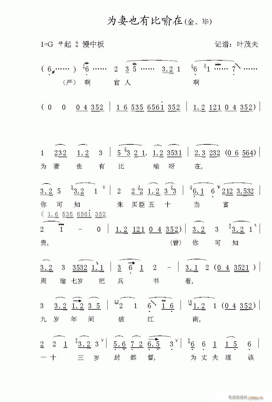 Խ��-����Ҳ�б�����(�������V)1