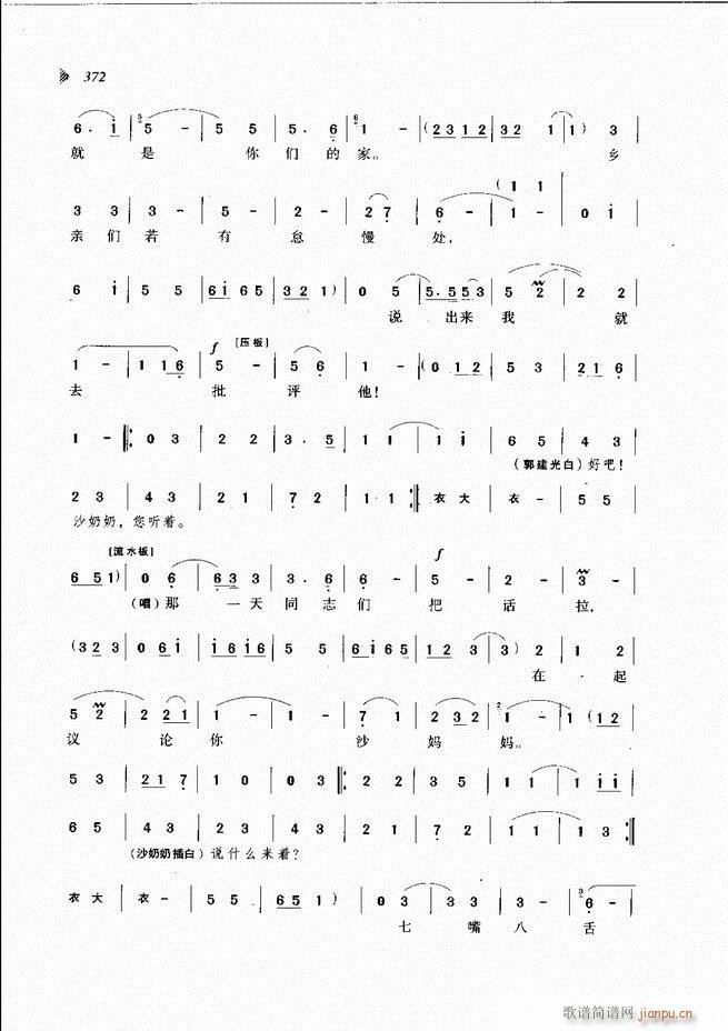 ��@�������³����x��361 431(ԥ�����V)12