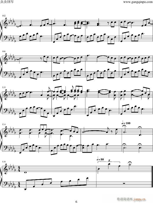 The End Of August(����V)6