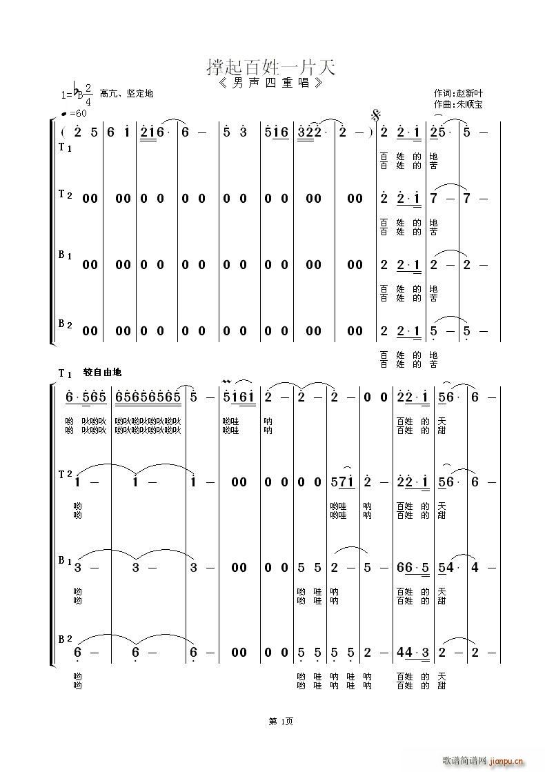 �������һƬ��(���ָ��V)1