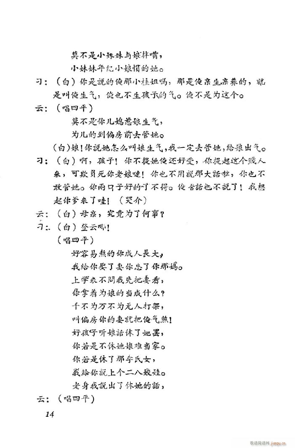 С���t �΄�ȫ�� 00 50(ʮ�ּ�����)15