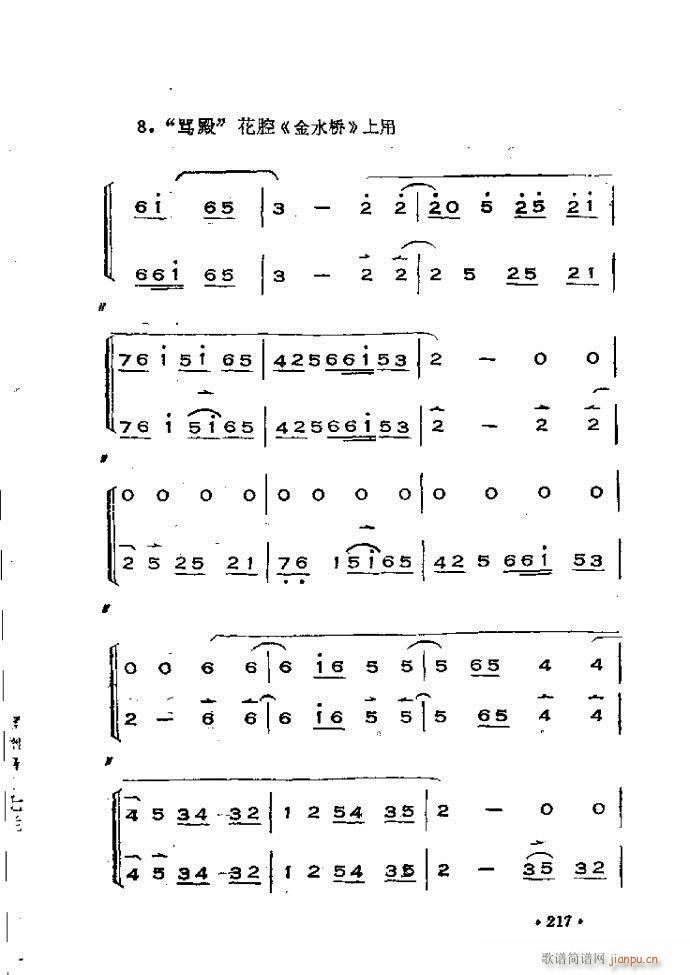 �x���������෨180 240(ʮ�ּ�����)39