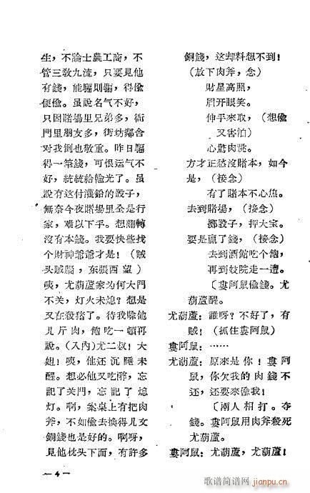 ʮ��؞(���ָ��V)5