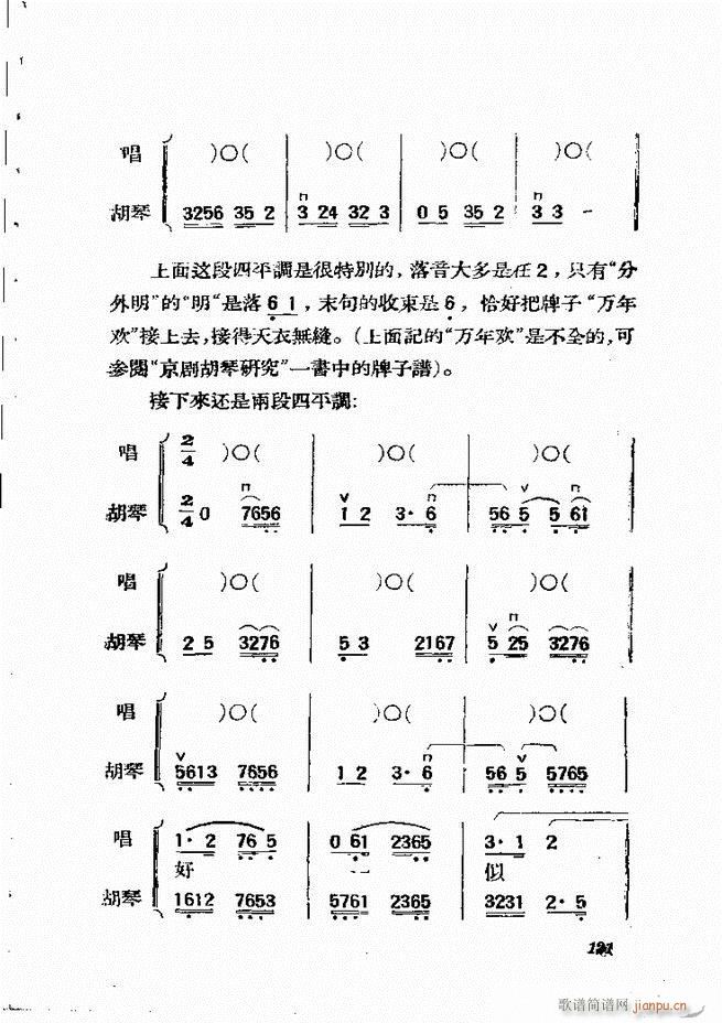 �������{61 134(�������V)61