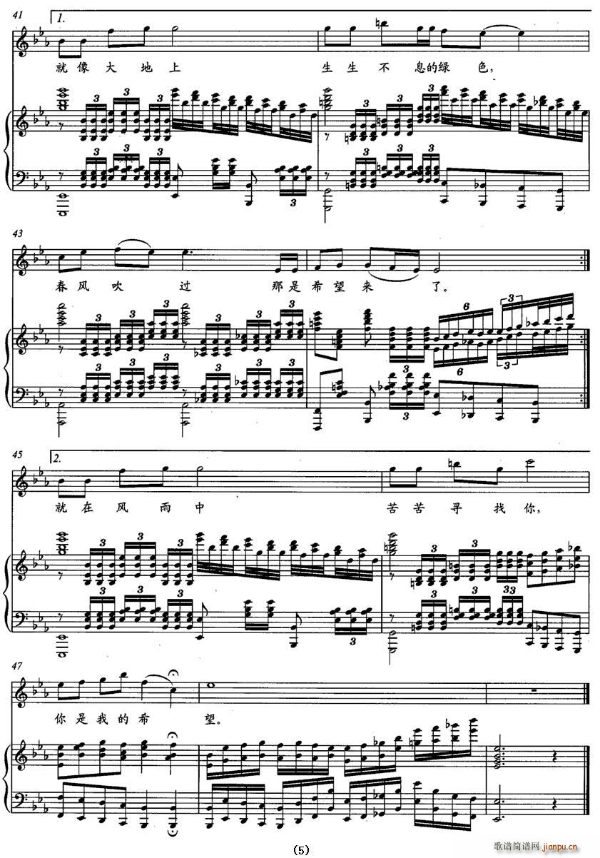 �����ҵ�ϣ��(���ָ��V)5