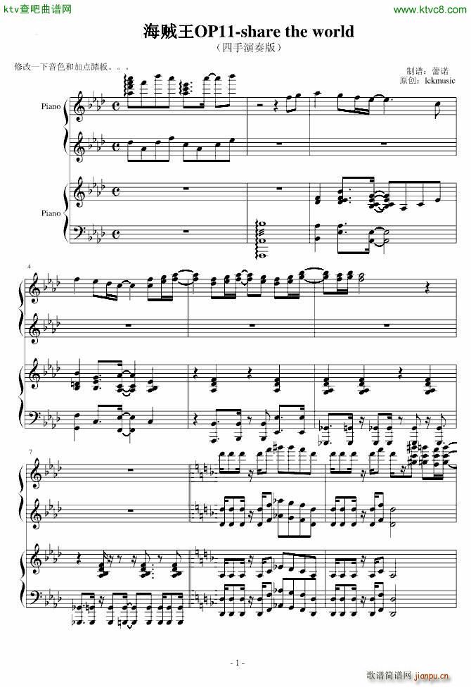 ���\��OP11 share the world(����V)1