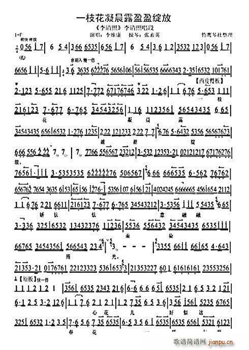 ������ һ֦������¶ӯӯ�`�� ��S��(ʮ�ּ�����)3