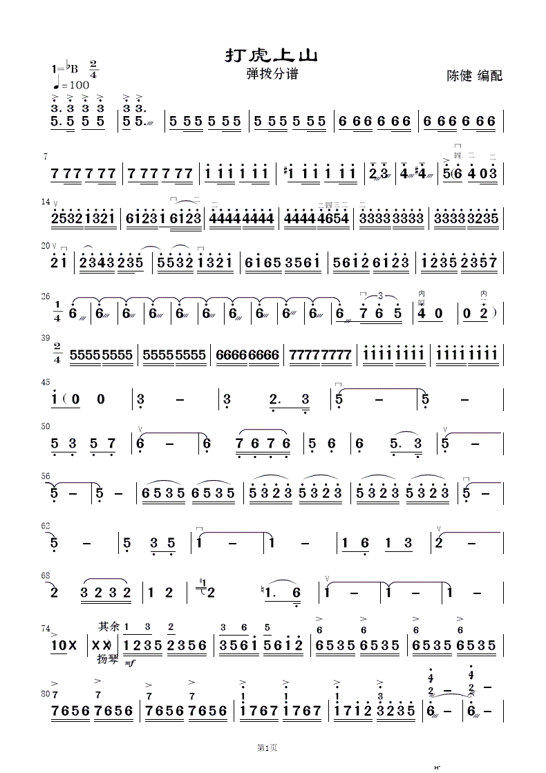 ����ɽ ��(l�� )����(���V)22