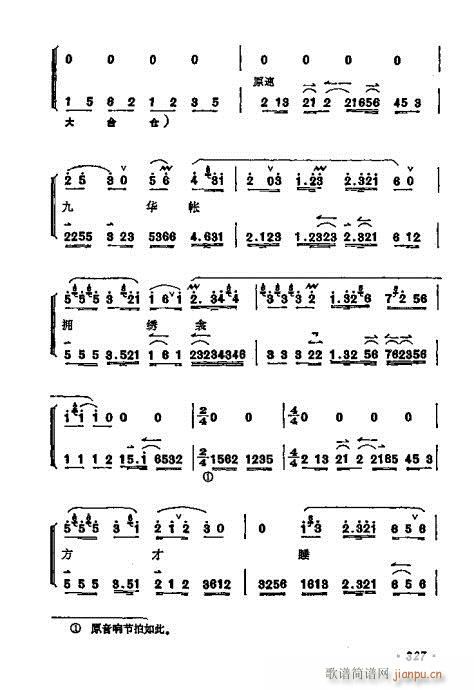 ÷�m����ǻ�x��321-340(�������V)7