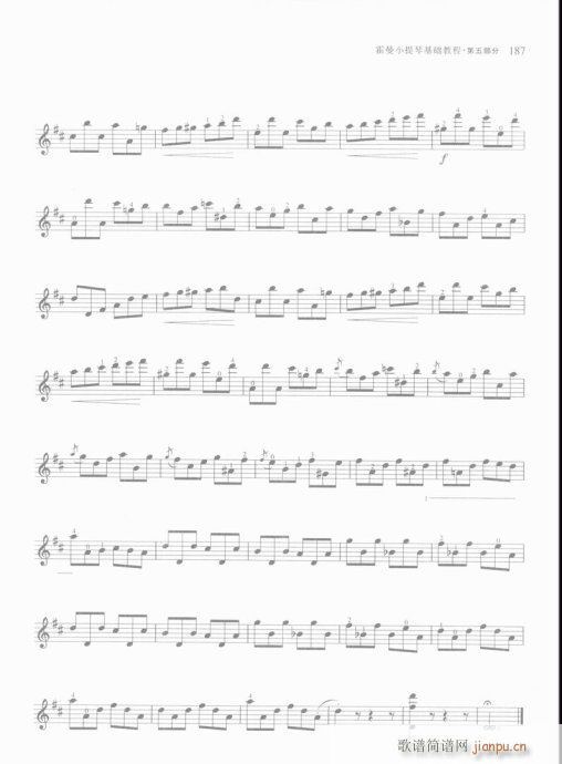 ����С���ٻ��A�̳�181-200(С�����V)7