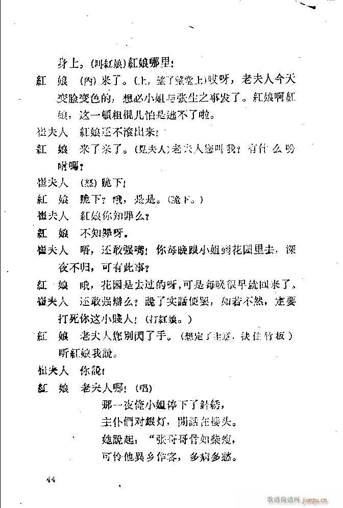 ���� ����ӛ(�������V)49