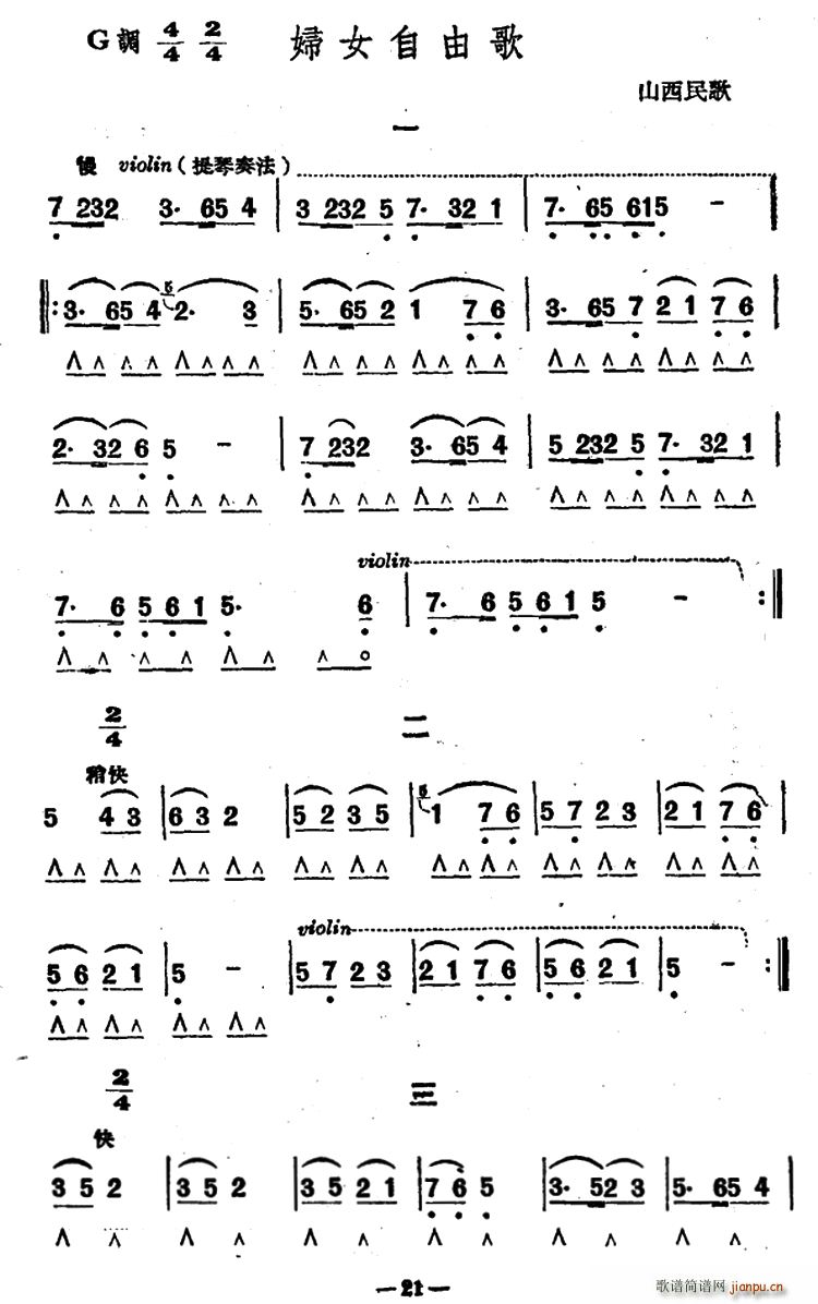 �DŮ���ɸ� ɽ�����(�����V)1