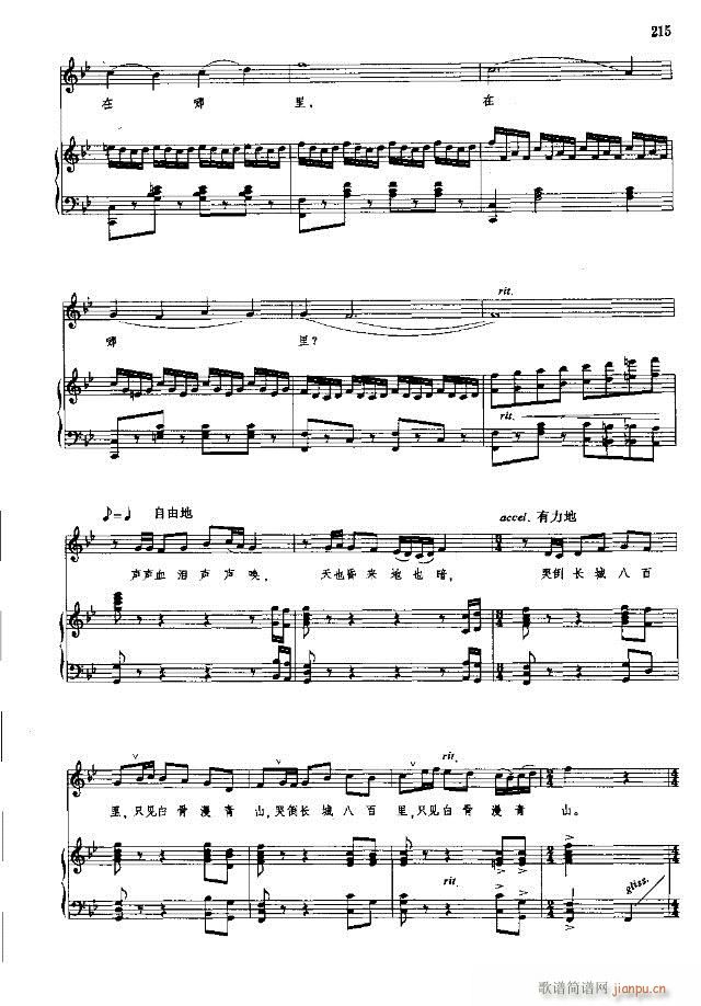 �Ї����g�����x ��209-238��(xi��n)�V��(ʮ�ּ�����)7