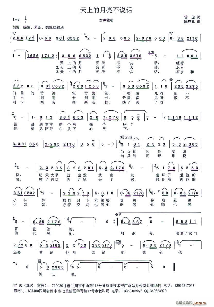 ���ϵ��������f(shu��)Ԓ(hu��)(���ָ��V)1