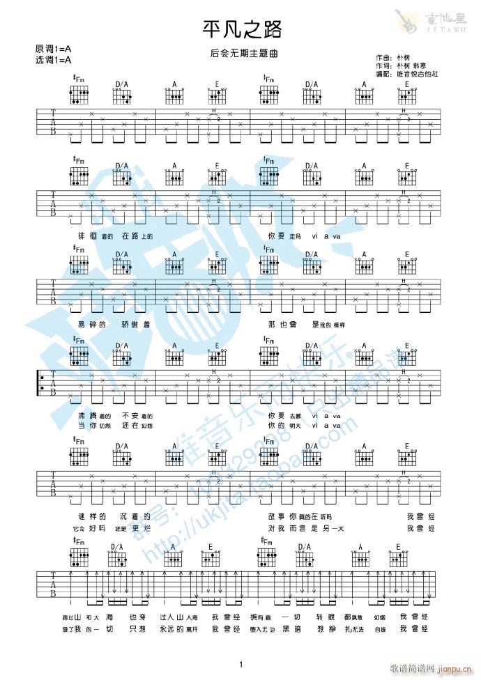 ƽ��֮· A�{ԭ�澎��(�����V)1