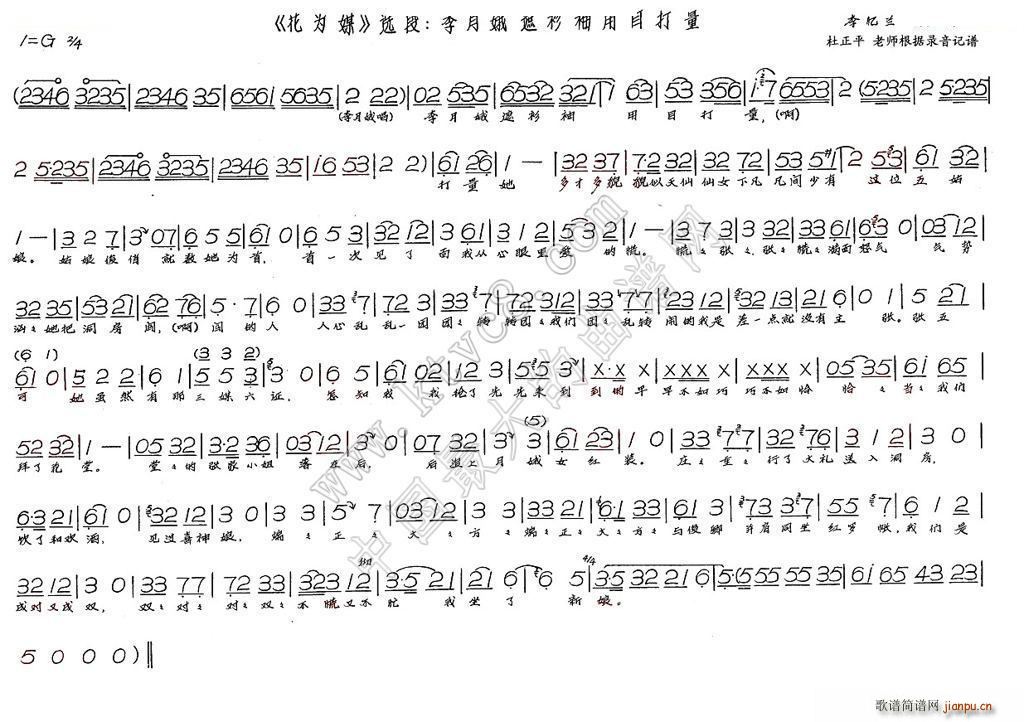 ���¶���������Ŀ���� ����ý(ʮ�ּ�����)1