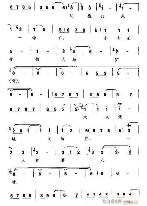 �y���f(shu��)������ն�ԓ��(ʮ�ּ�����)5