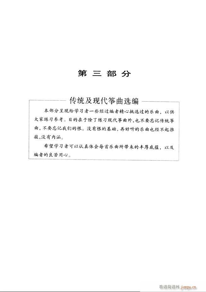 �Ź~���A�̳���ʮ���nĿ�121 180(�Ź~�P���V)45