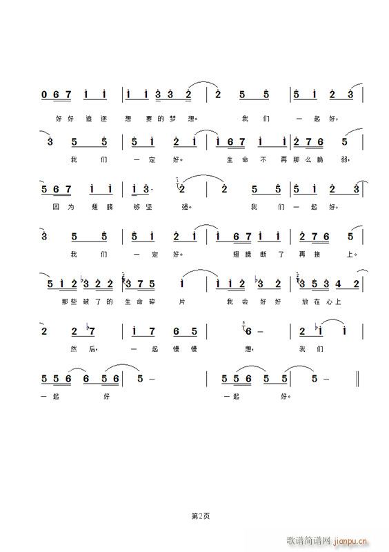 2�҂�һ���(���ָ��V)1