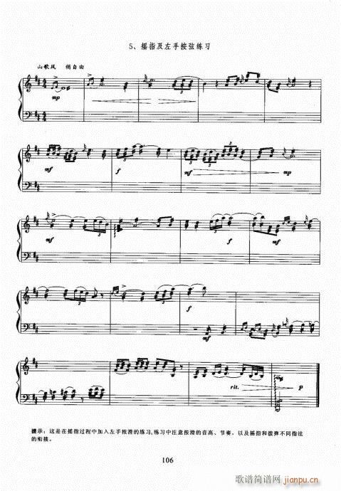 �Ź~������A�̳�101-120(�Ź~�P���V)6