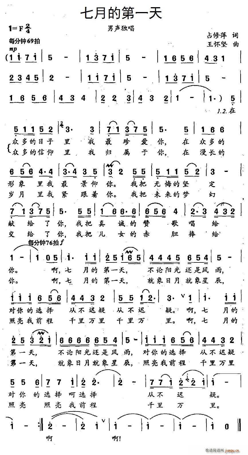 ���µĵ�һ��(���ָ��V)1