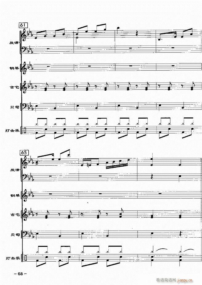 ���(l�� )꠸���d�������� 20��61 120(���V)8