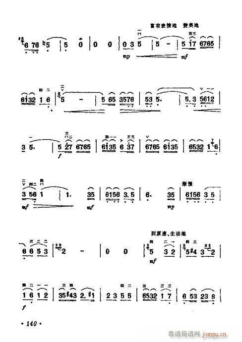 �W(xu��)����121-140(�����V)20