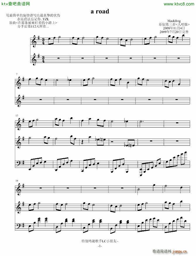 A Road ��YZL(����V)1