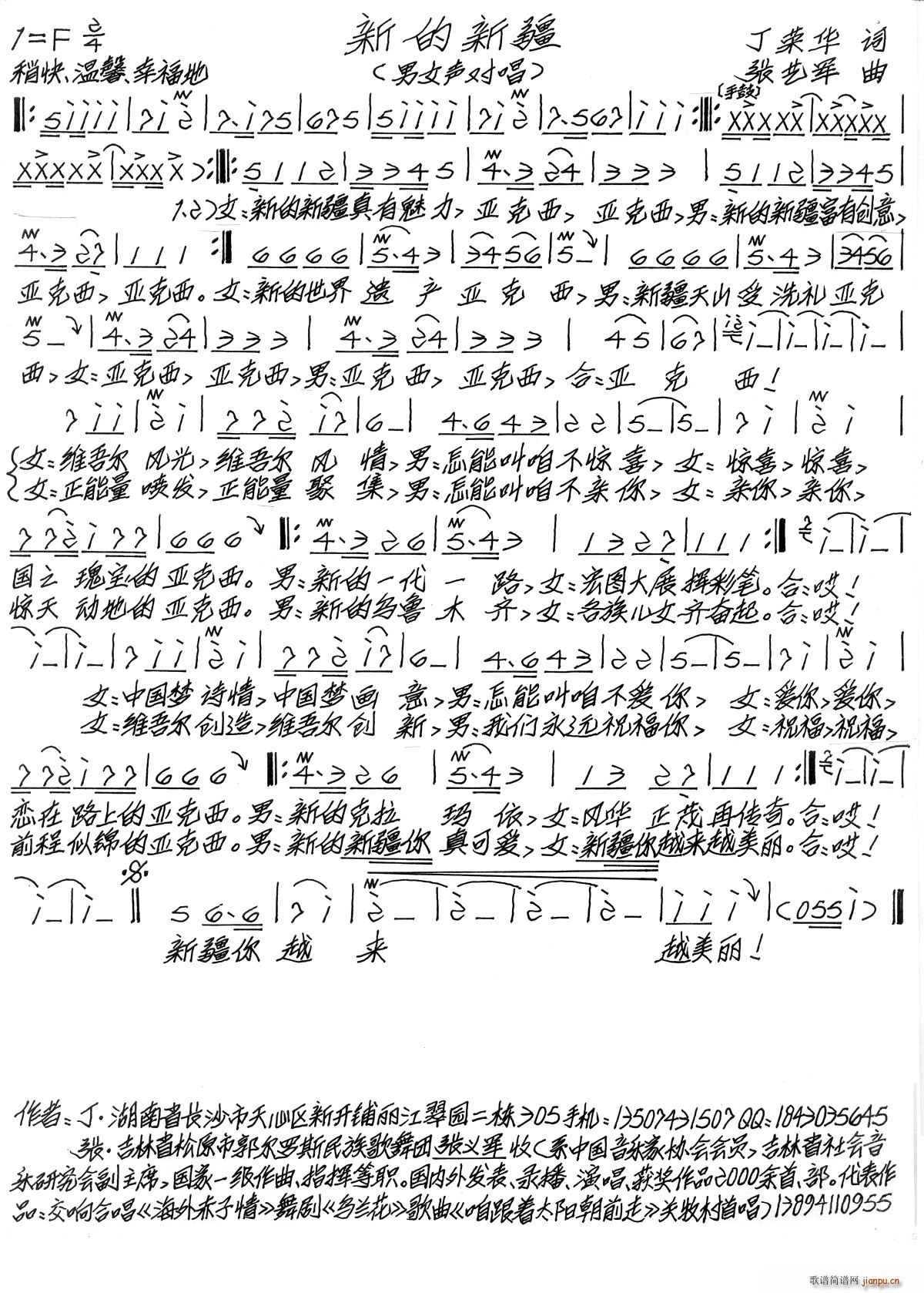 �µ��½�(���ָ��V)1